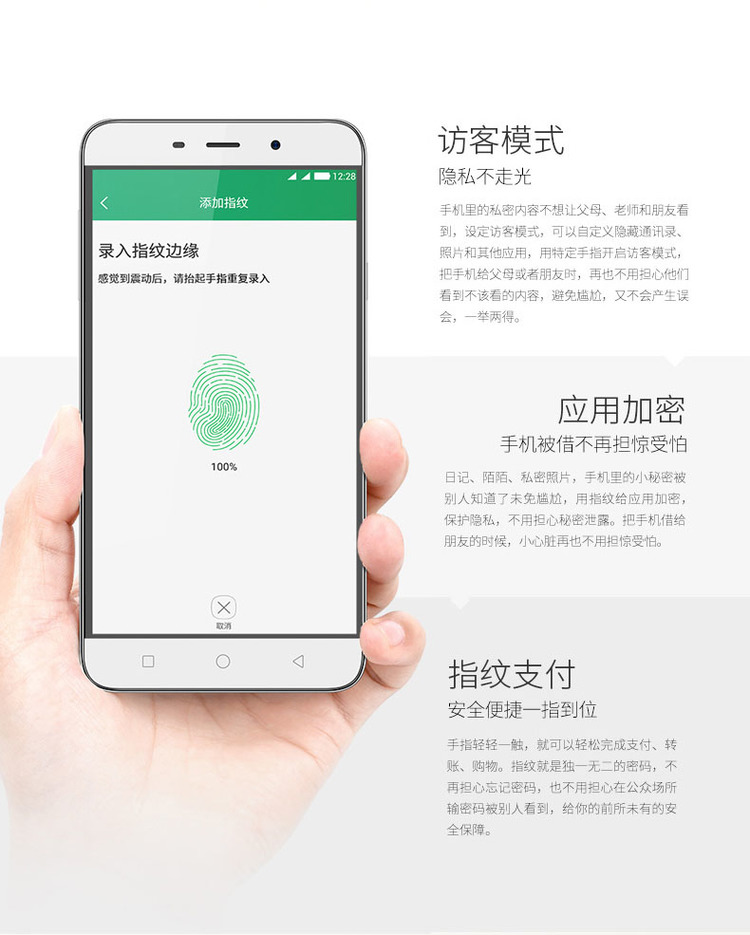 【套装版】大神Note3（8676-M01） 魔力白 移动4G 双卡双待