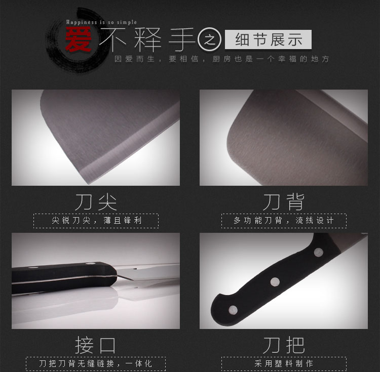 
                                        
                                        万顺号 多功能不锈钢切片刀 肉片的 菜刀 DC005                