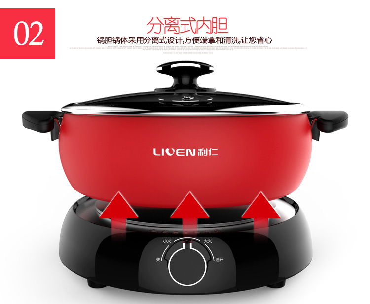
                                        利仁（Liven）4L（3-4人）电热锅电煮锅分体电火锅多用途锅煮面锅家用电热锅HG-F426LA                