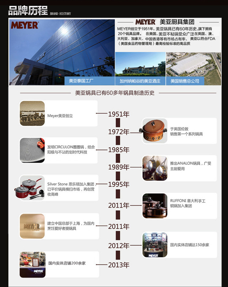 美亚（MEYER）30cm炒锅睿智内外矿物不粘锅玻璃盖单柄电磁炉通用82951