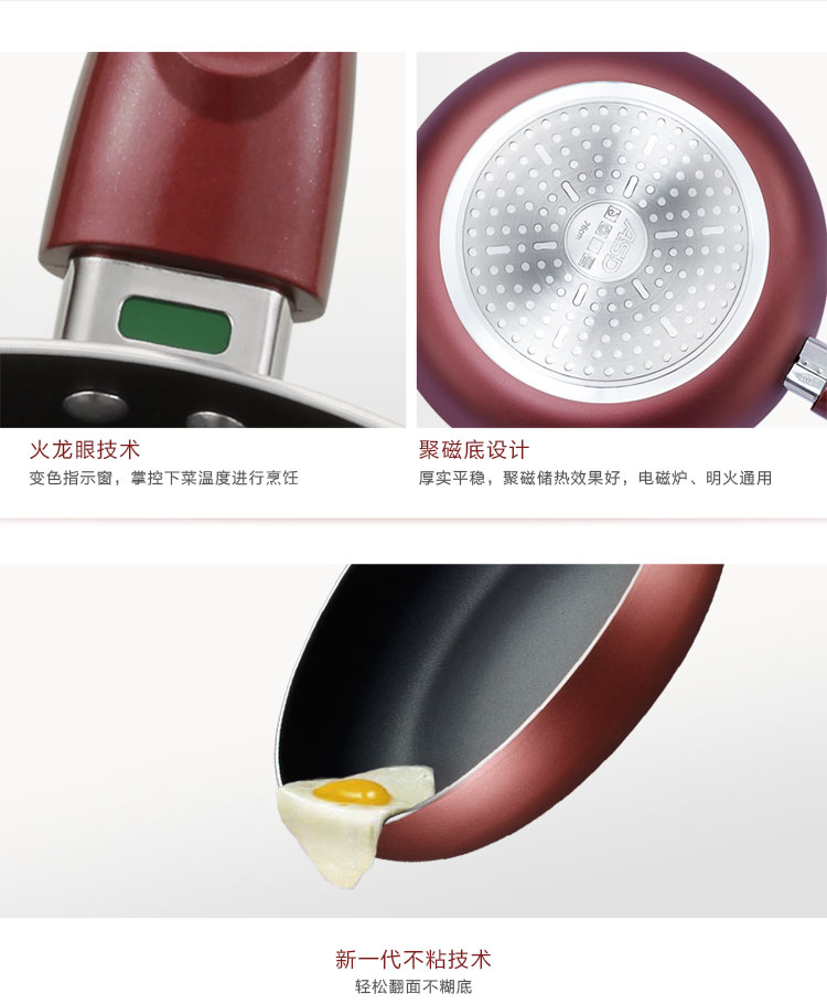 
                                        
                                                            爱仕达 炒锅不粘锅套装含煎锅汤锅 金滟不粘锅具套装组合三件套EC03CTJ                