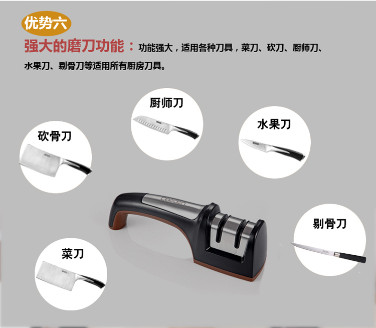 
                                        
                                        戴德（Daeden）磨刀器DP004                