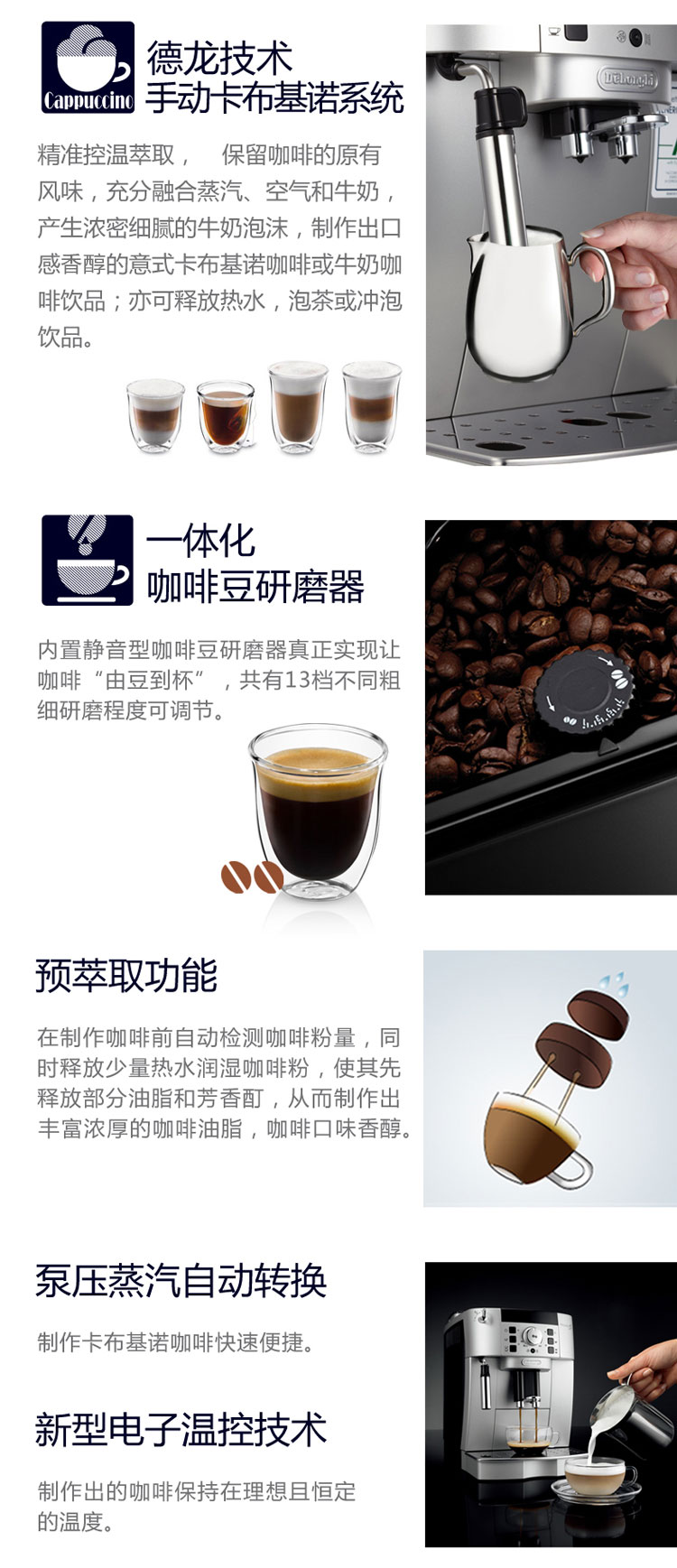 
                                        
                                                            
                                                            德龙（Delonghi）咖啡机 全自动咖啡机 欧洲原装进口 家用 自带打奶泡系统 ECAM22.110.SB                