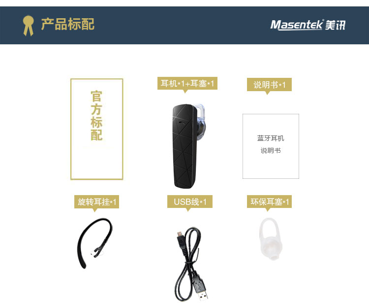 
                                        易声无线入耳耳塞式蓝牙耳机通用超长待机降噪手机挂耳挂式开车载运动音乐4.2vivo华为小米苹果oppo白色                