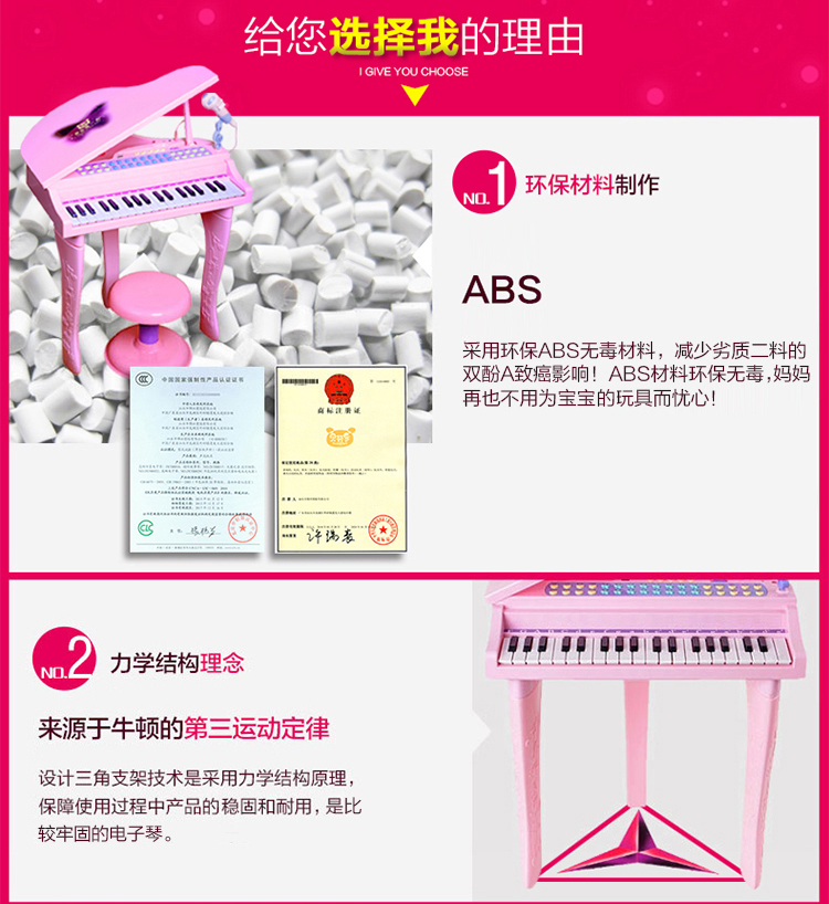 
                                        
                                        贝芬乐（buddyfun）儿童电子琴 双供电天籁之音迷你钢琴88022A粉色（新老包装随机发货）                