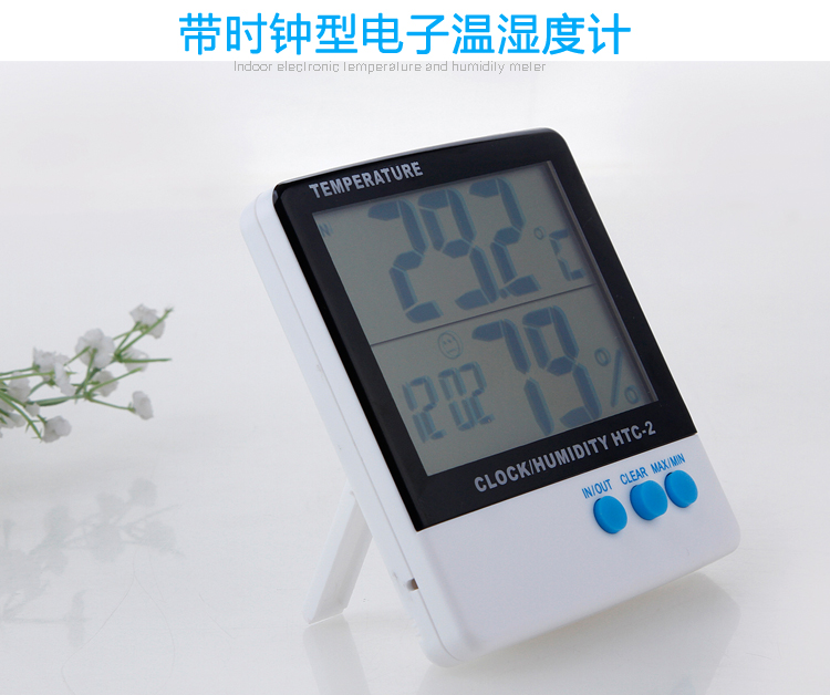 
                                        
                                                            雨花泽Yuhuaze 带时钟型电子温湿度计HTC-2带室外温度计探头                