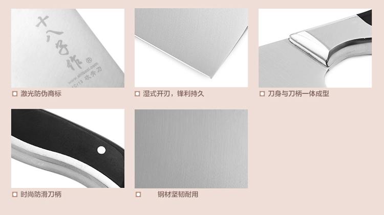 
                                        
                                        十八子作南极银锋七件套刀S2617                