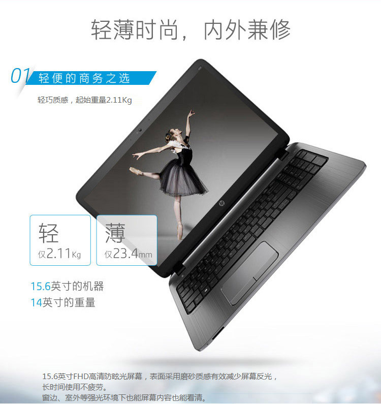 惠普（HP）450 G2（N2N15PA）15.6英寸笔记本电脑（i5-5200U 8G 500G+8G SSD 2G独显 背光键盘 高清屏 Win7）