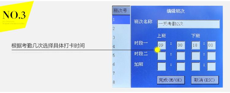 
                                                                                得力（deli）智能指纹考勤机 免软件打卡机 自动生成报表33113                