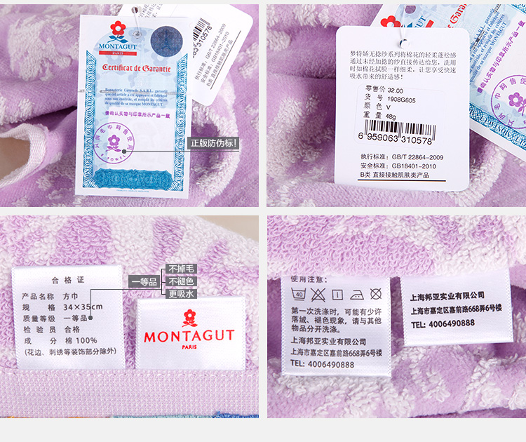 梦特娇（Montagut）毛巾家纺 繁花蒸汽割绒花边无捻纱方巾 纯棉 蓬松柔软 精致 厚 34*35cm V紫色
