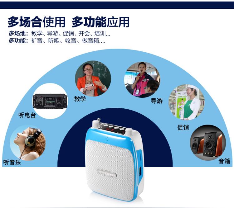 阿波罗(APORO)T7 音箱 音响数码小蜜蜂教学导游腰挂双麦克扩音器(活力蓝)