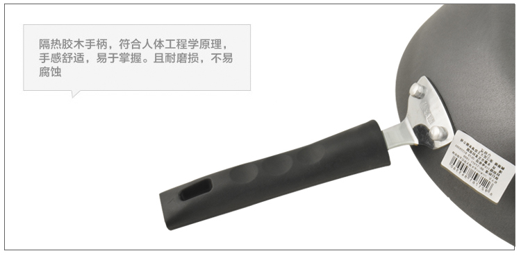 炊大皇 30cm铸铁不锈炒锅KA45560
