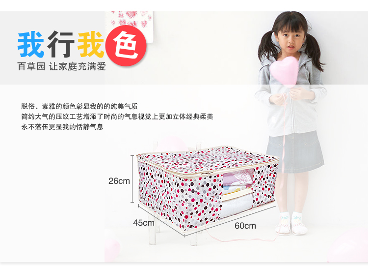 
                                        
                                                            百草园防水整理袋 衣服棉被子收纳袋 特大号2个                