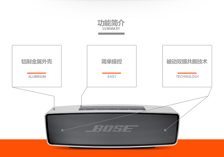 Bose SoundLink Mini蓝牙扬声器 无线音箱/音响