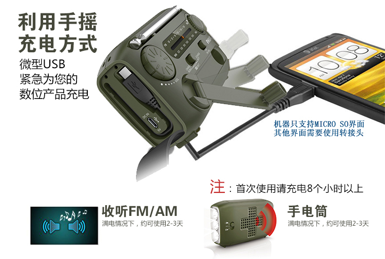 
                                        飞利浦（PHILIPS）AE1120/93 便携多功能收音机 驴友/老年人手摇发电户外半导体 USB充电 内置报警器手电筒                