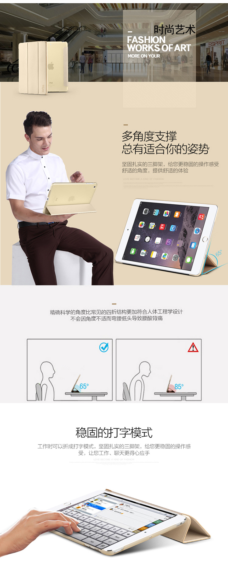 
                                        TAKE FANS 苹果iPad mini2/3/1保护套 防摔休眠支架三折皮套/保护套 触动系列 浮光金                