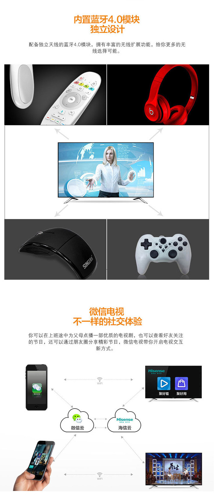海信（Hisense）LED58EC620UA 58英寸 炫彩4K 14核 VIDAA3智能电视(黑色)