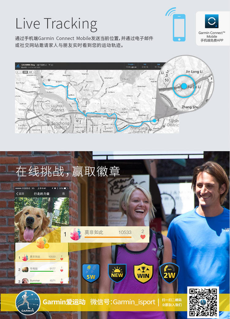 佳明（GARMIN）vivoactive 黑色智能运动腕表GPS超薄手表跑步骑行游泳高尔夫智能通知