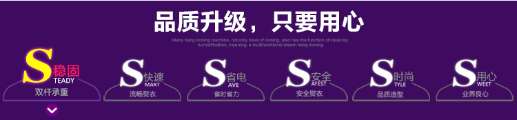 
                                        海尔（Haier）挂烫机 2.4L 双杆6档 双排11孔 蒸汽挂式 家用手持HGS-2417                
