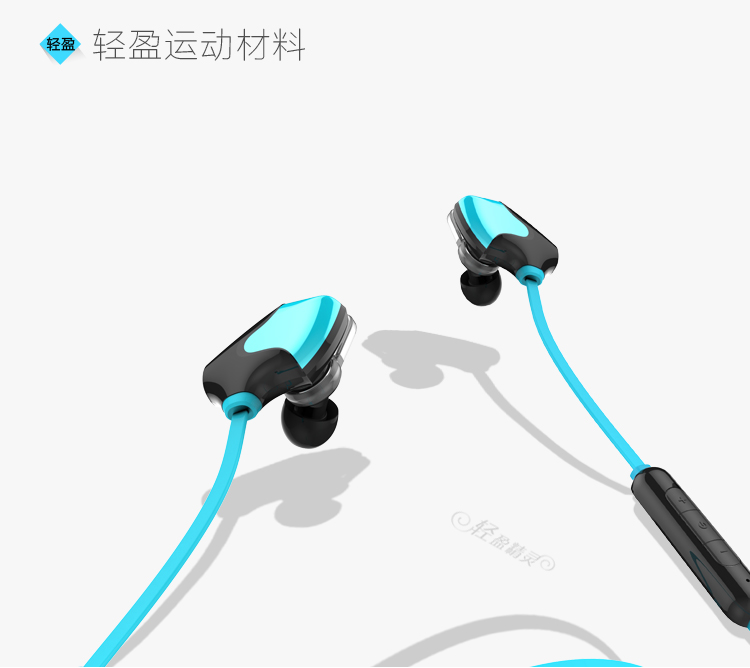 Masentek D8动吧 无线运动立体声音乐蓝牙耳机 通用型 入耳式 魅力湖蓝