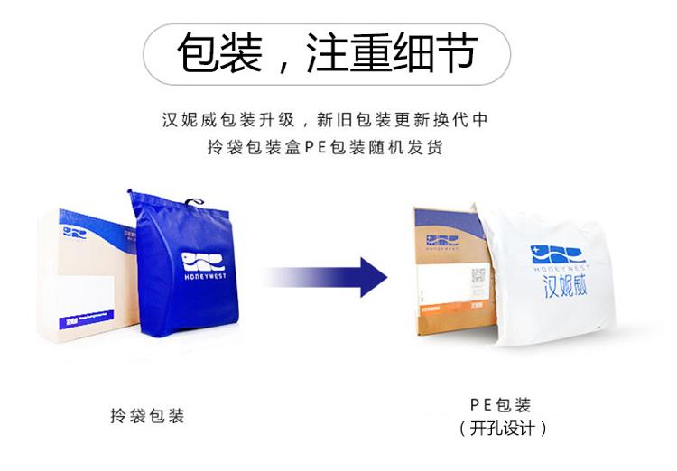 
                                        
                                                            汉妮威 记忆棉 护腰 椅子靠垫 办公室腰垫 8HP080303 咖啡色                