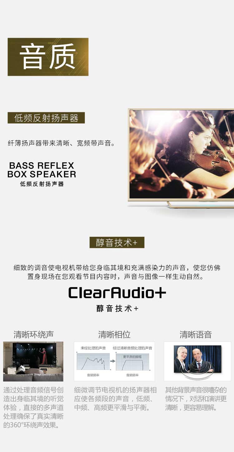 
                                        索尼（SONY）U9 49英寸4K超高清 安卓5.0系统智能液晶电视（49X8000C金色尊享版）                