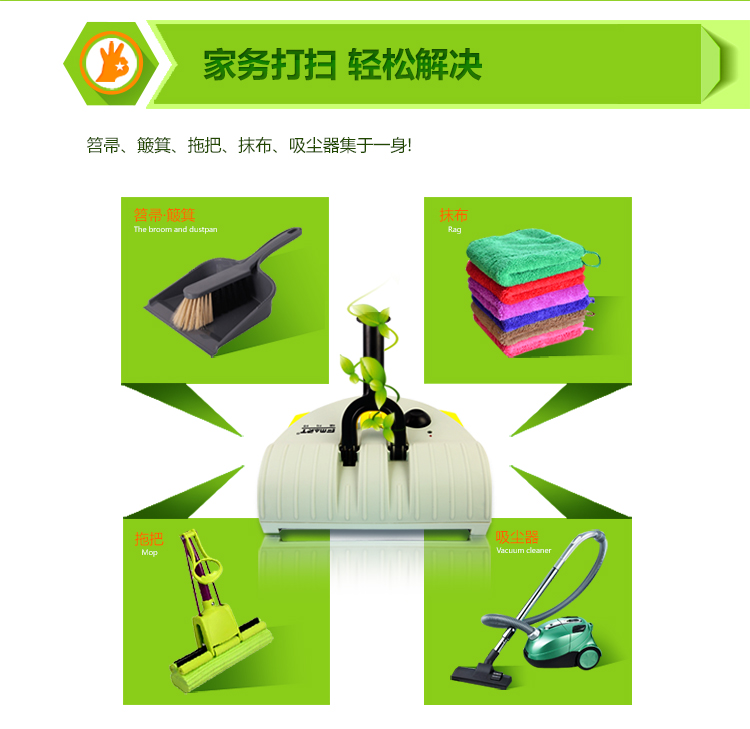 福玛特（FMART）S50 自动清洁机扫地机吸尘器