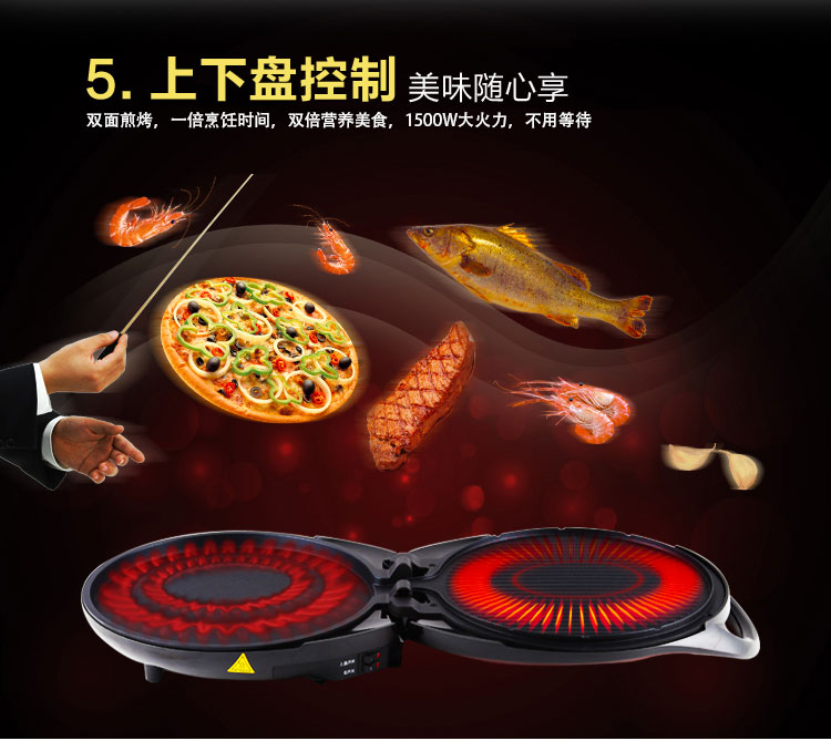 九阳（Joyoung）JK-32K09多功能电饼铛家用煎烤机双面悬浮烙饼机