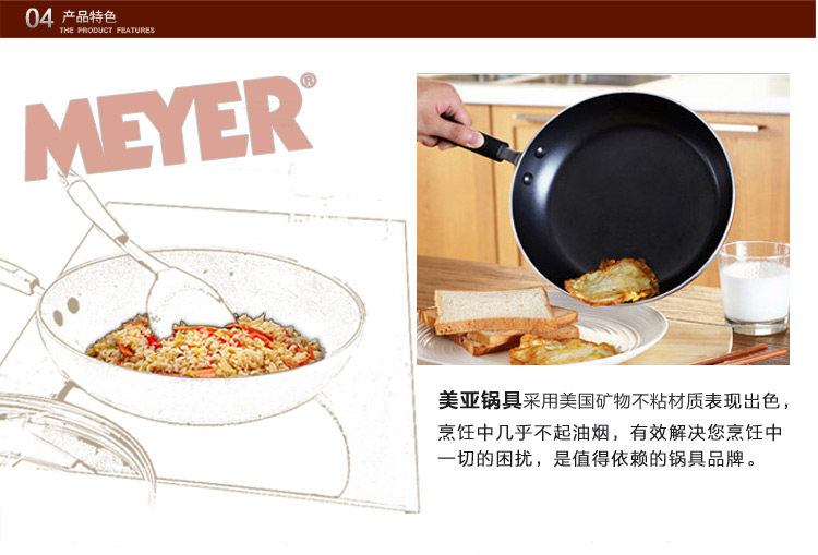 美亚（MEYER）Prestige 烘焙工具迷你5件套蛋糕烤盘套装53286