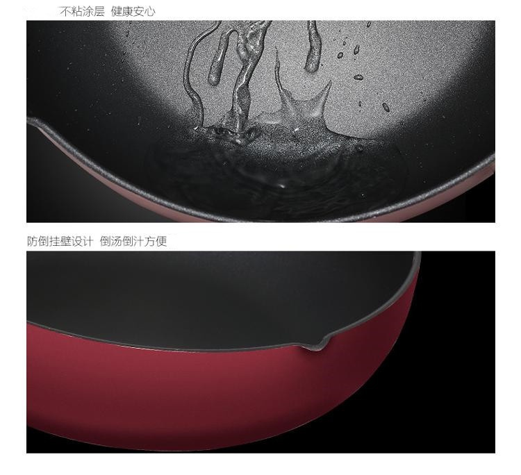 美的（Midea）电磁炉炒锅家用炊具CL28J1（燃气电磁灶通用）