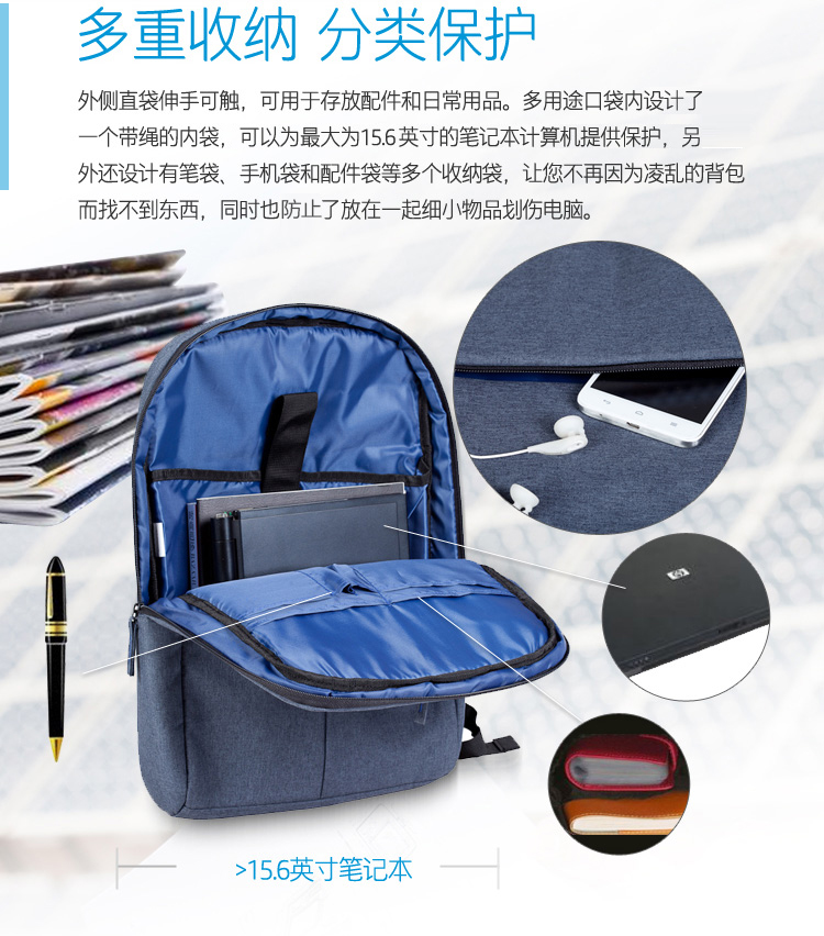 
                                                            hp惠普电脑包15.6英寸双肩包商务笔记本背包男防泼水书包K0B39灰色                