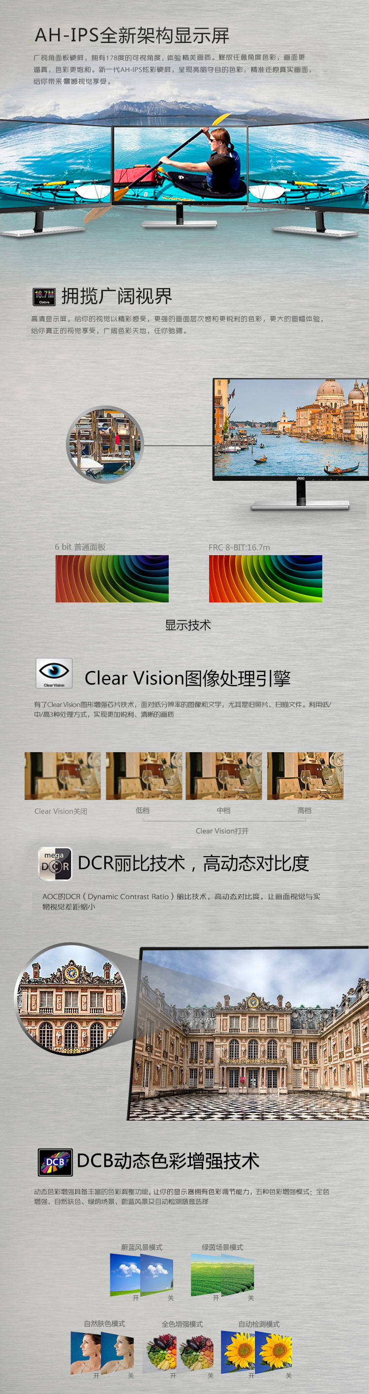 
                                        AOC I2579VM 25英寸AH-IPS广视角窄边框爱眼不闪屏显示器(双HDMI)                