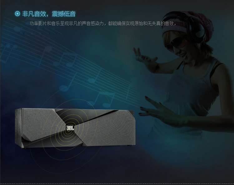 
                                        JBL Studio 120CBK 音响 音箱 中置 木质 HIFI 发烧级 高保真 家庭影院 黑色                
