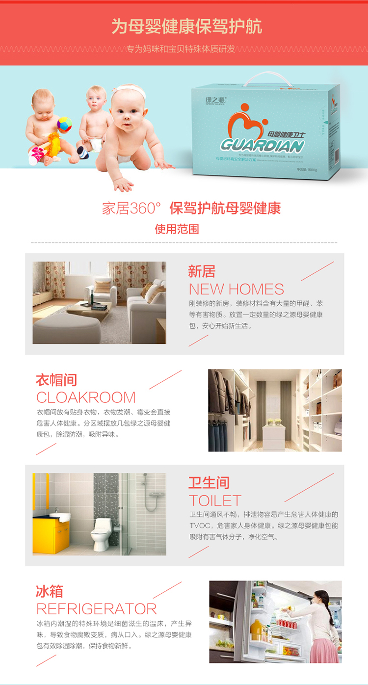 
                                        
                                                                                绿之源 1600g母婴房专用活性纳米矿晶炭包 孕妇急入住活性炭家具装修吸去除甲醛清除剂 新房防潮竹炭碳包家用                