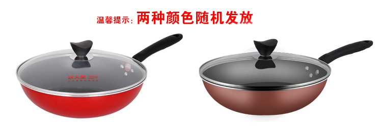 
                                        
                                        炊大皇 炒锅 不粘锅32cm无油烟锅具电磁炉燃气煤气灶明火通用炒菜锅带锅盖赠送木锅铲WG46543                