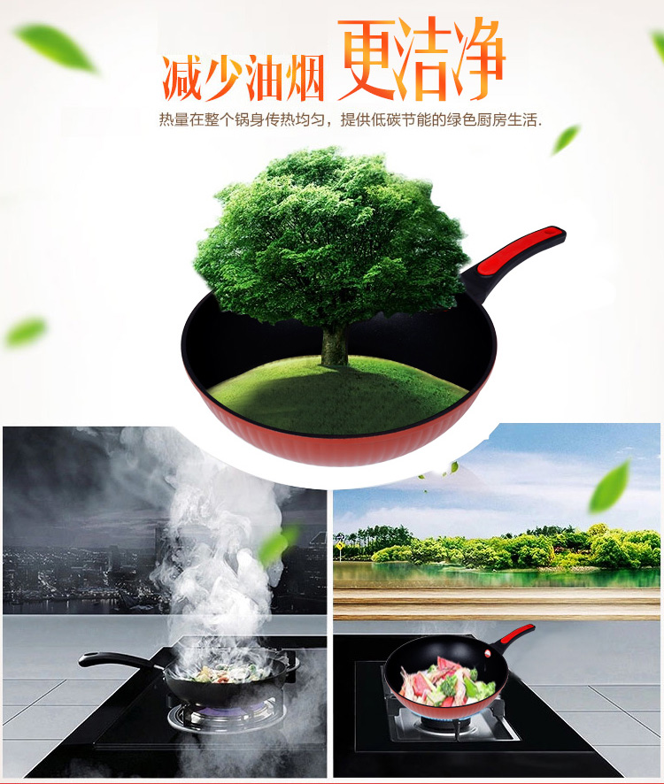 
                                        炊大皇30cm微压不粘无油烟炒锅WG15082电磁炉通用                