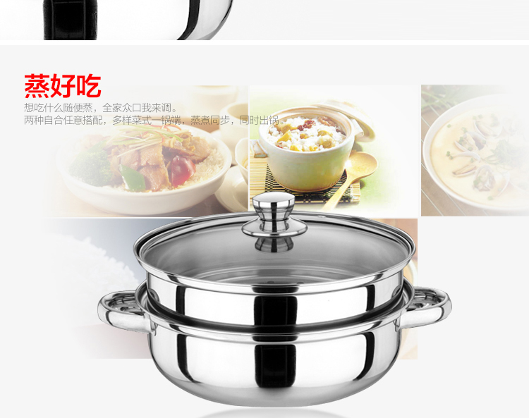 宜利客(iLike) LK3503双层汤蒸锅