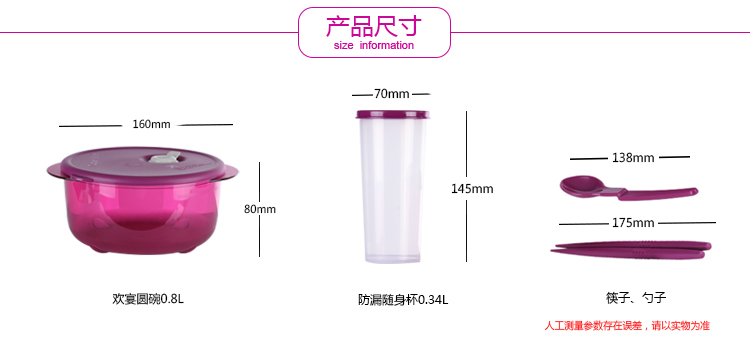 特百惠（Tupperware）午餐便携饭盒 晶彩圆碗2件套 幽兰紫