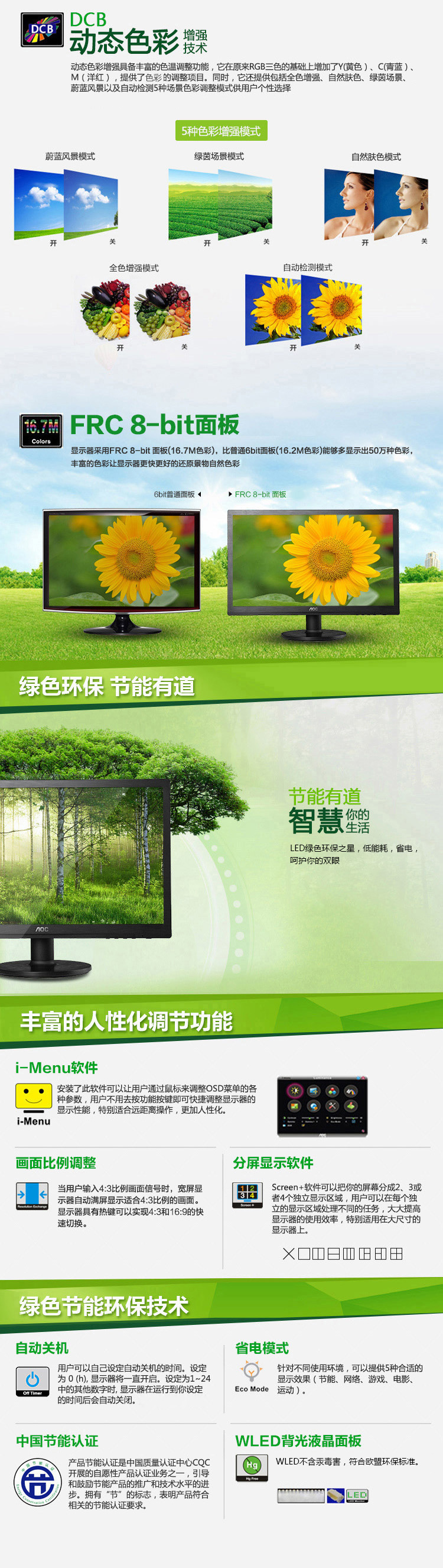 
                                                            AOC I2360SD 23英寸宽屏LED背光IPS广视角液晶电脑显示器（黑色）                