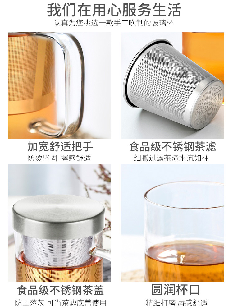 佳佰 480ml办公茶杯 纯手工吹制加厚高硼硅玻璃杯 带把带盖过滤花草水杯子