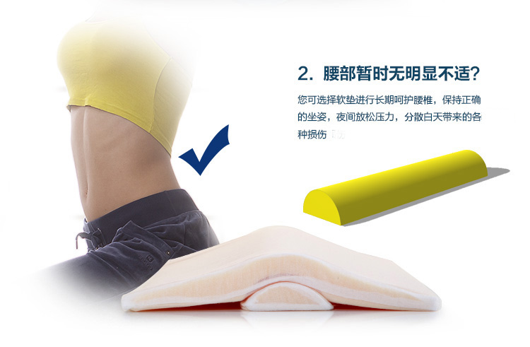 
                                        诺伊曼（noyoke）床品家纺 记忆绵软硬护腰升级三角靠垫 腰部护理记忆腰靠 55*35CM                