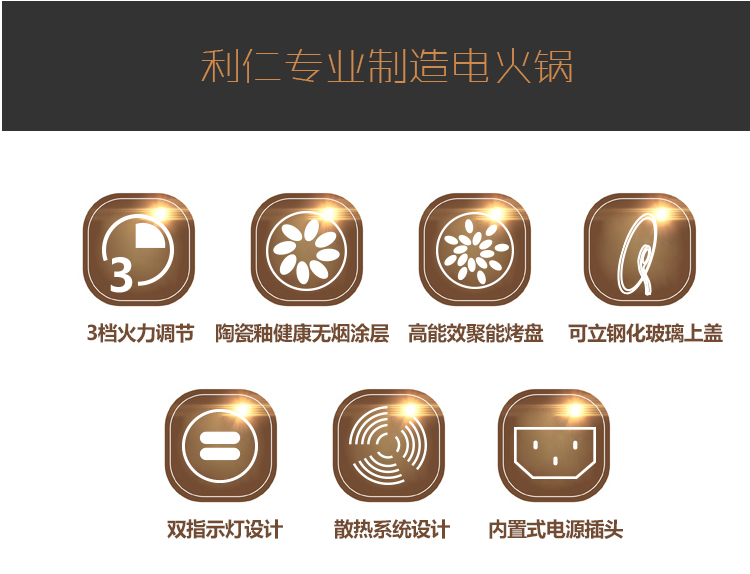 利仁（Liven）炫彩多功能电煎锅JG-J3501A（陶瓷釉涂层）
