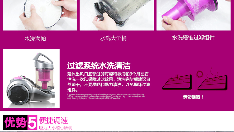 海尔（Haier）吸尘器 ZW1608 家用高端 强力吸力静音无耗材