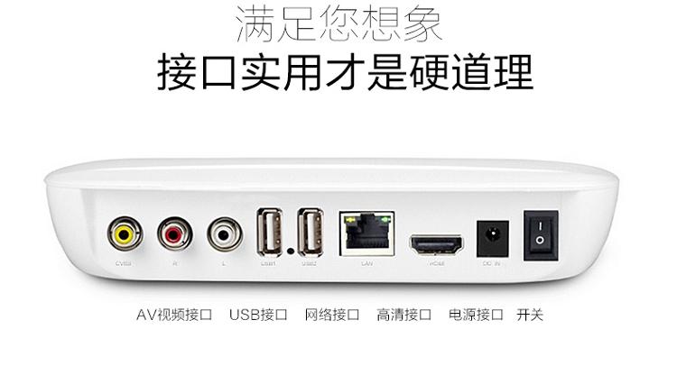 开博尔（Kaiboer）H7 真八核芯 网络电视机顶盒 高清互联网电视盒子 智能安卓播放器