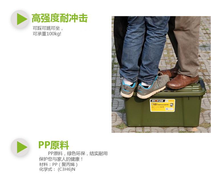 亿高EKOA大号汽车收纳箱车载整理箱子后备箱专用箱5合1储物箱 战地绿55升