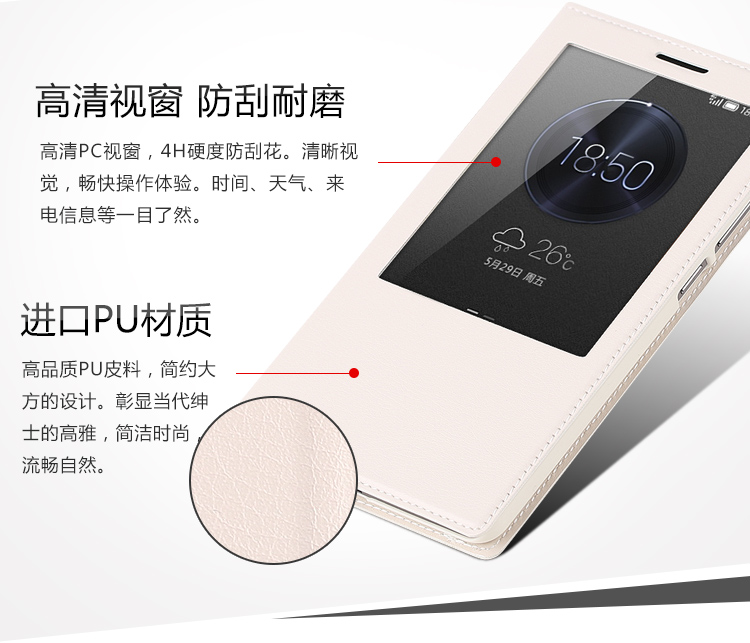 
                                        Freeson 商务天窗翻盖皮套保护套 适用于华为Mate7 白色                