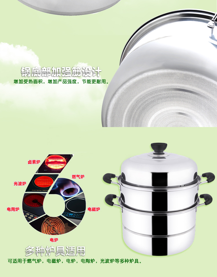 
                                        东森28CM不锈钢双层蒸锅                