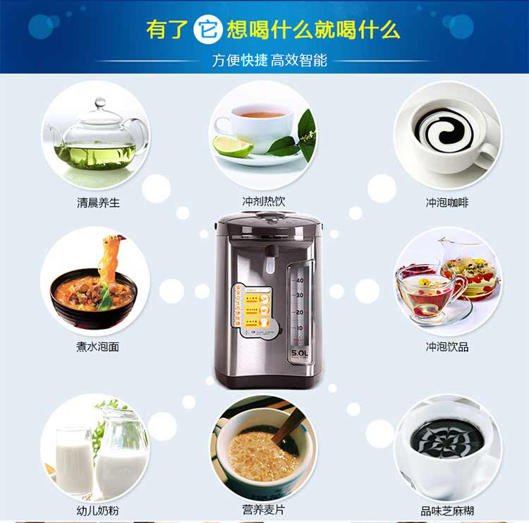 美的（Midea）电热水瓶5L 304不锈钢电水壶 2温控电热水壶 双层拉丝烧水壶 PF301-50G
