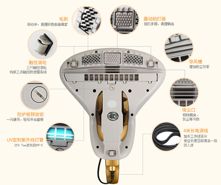 
                                        宝家丽床宝星舰小型手持床铺除螨仪高阶紫外线杀菌除螨机家用吸尘器VH-01                