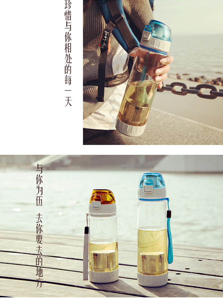 绿珠lvzhu 600ml塑料水杯 带滤网 情侣风格 便携防漏 旅行运动过滤随手泡茶水杯 PC508